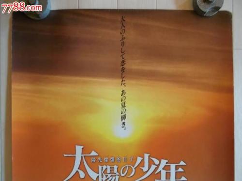 房屋不动产权证申请书怎么写
